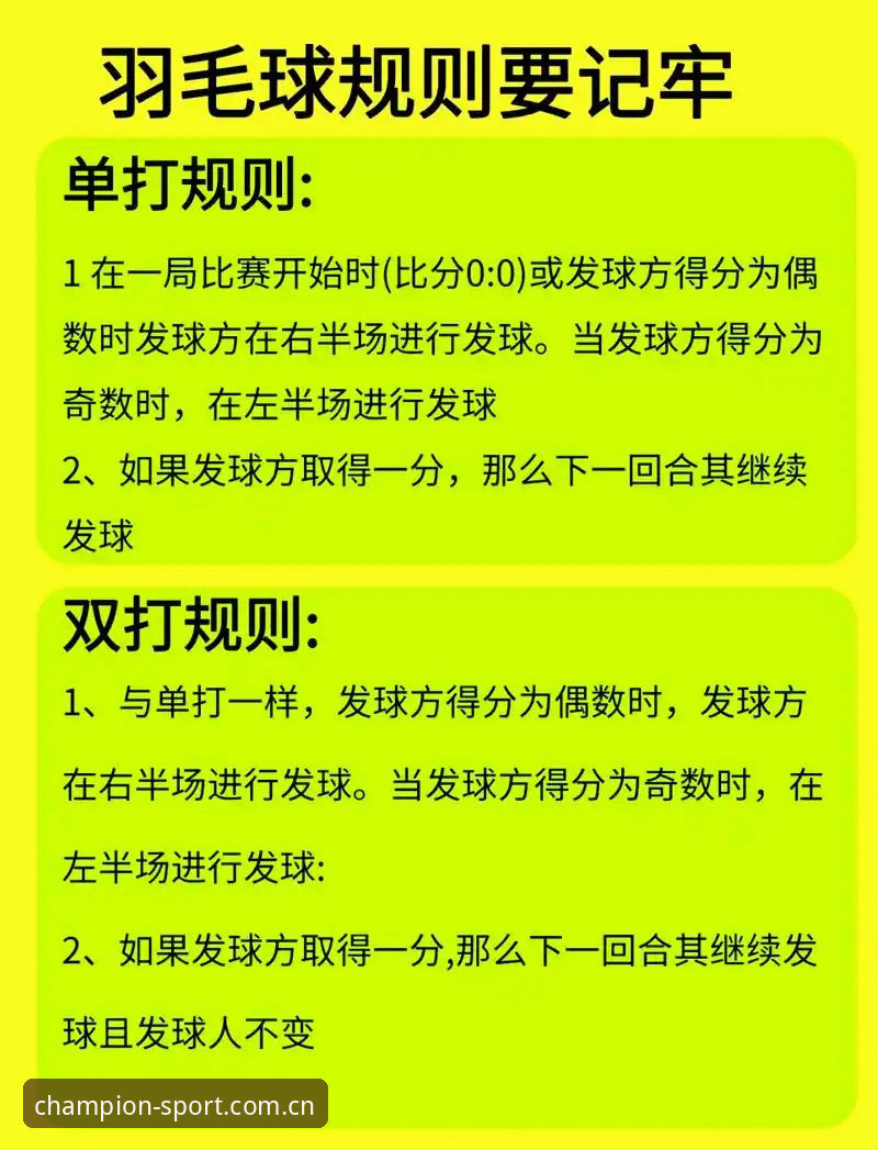 冠竞体育平台使用指南：从入门到精通的完整攻略