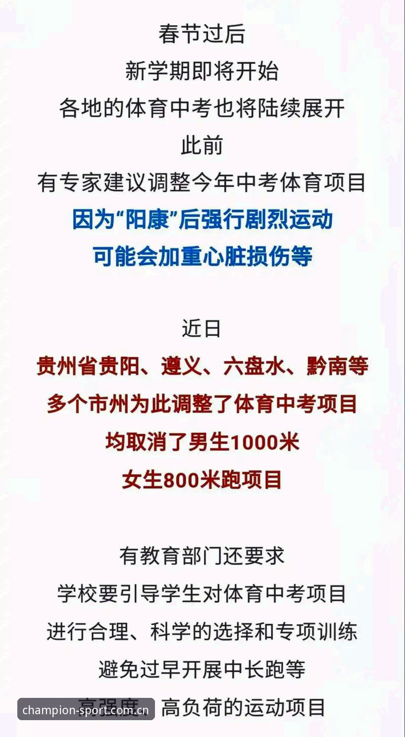 冠竞体育平台v3.0.2版本上线：冠竞体育下载安装安装教程最新动态详解