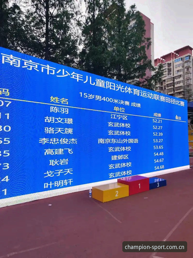 冠竞体育平台2025版本实战体验深度分析：从下载到竞猜全流程解析