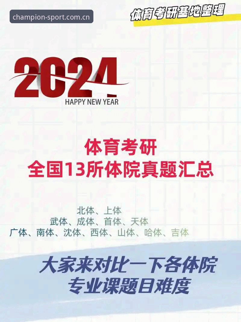 冠竞体育平台v3.0.2版本上线：冠竞体育下载安装安装教程最新动态详解