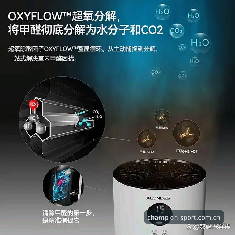 揭秘冠竞体育app下载背后的技术逻辑：为什么2025最新版本值得你信赖